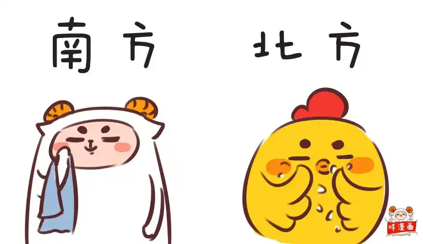 关于方向指路南方人:左拐过红绿灯转右北方人:往南走五十米转西关于夜