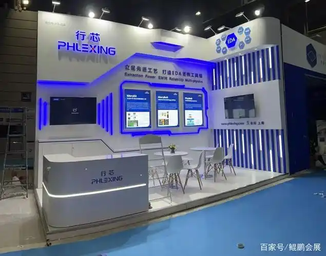 设计也就是说只能在"精"上下功夫小型展台要想脱颖而出才能吸引来更多