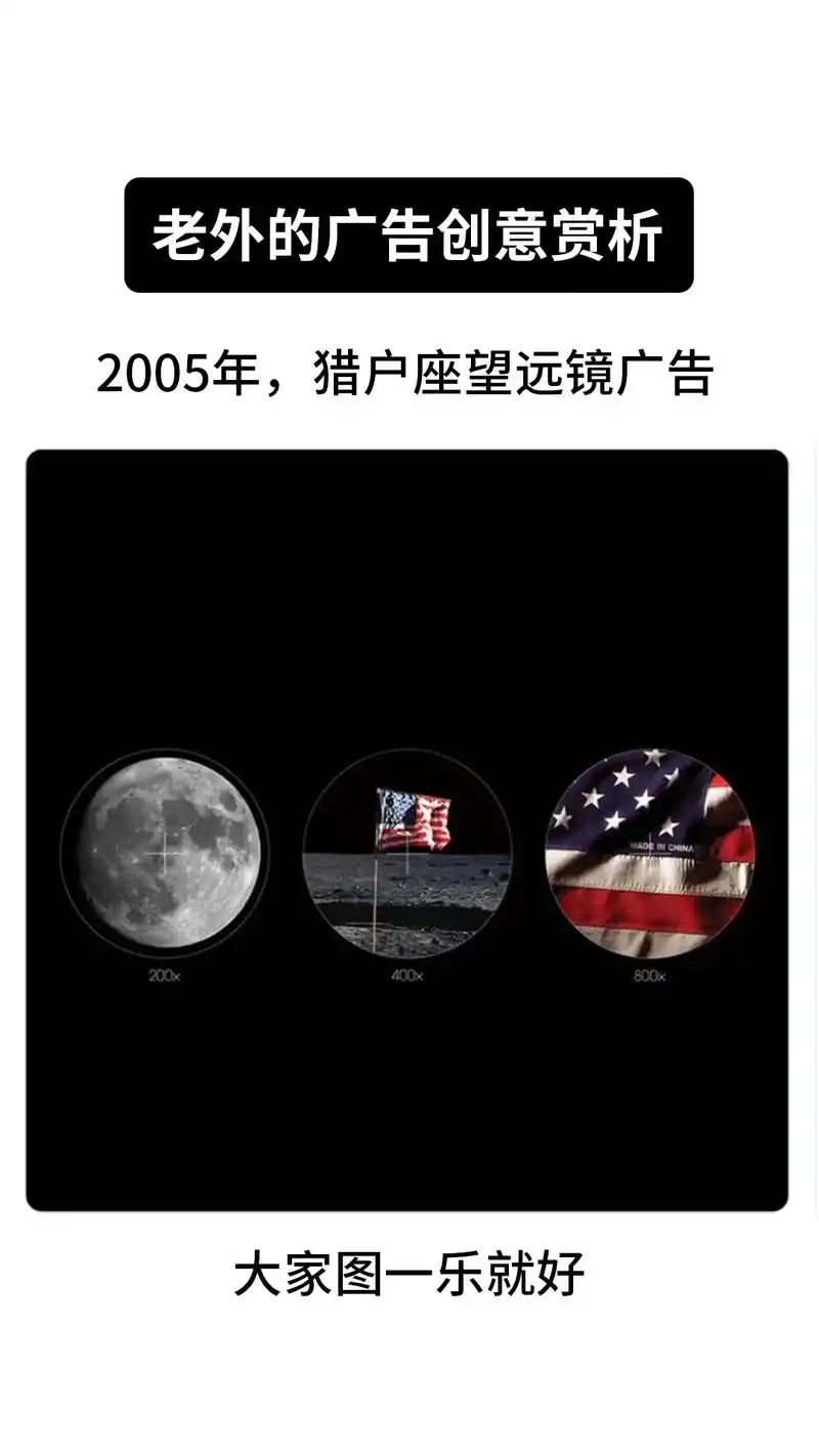 视觉传达 #广告 有趣的营销活动会得到我的 - 抖音