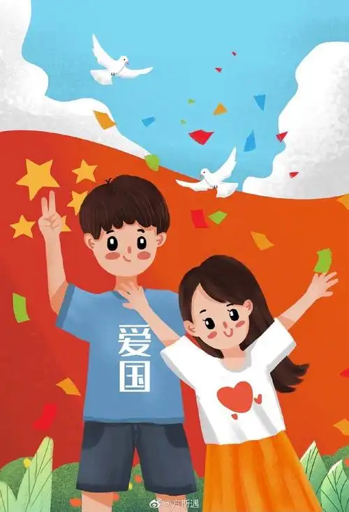 精典整理『爱国主题』儿童画参考素材