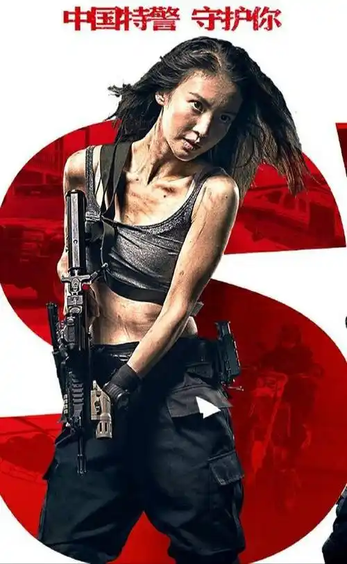 金晨一会儿是姐姐一会儿又是哥哥不只有肱二头肌还有腹肌电影《特警队