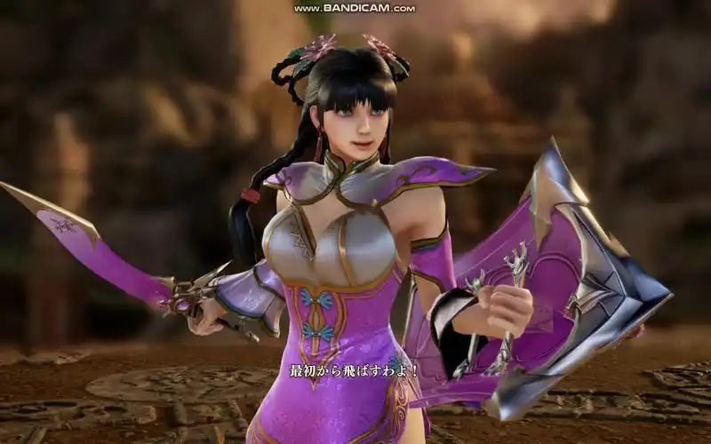 灵魂能力6 粉色小旗袍卡桑德拉(爆衣)