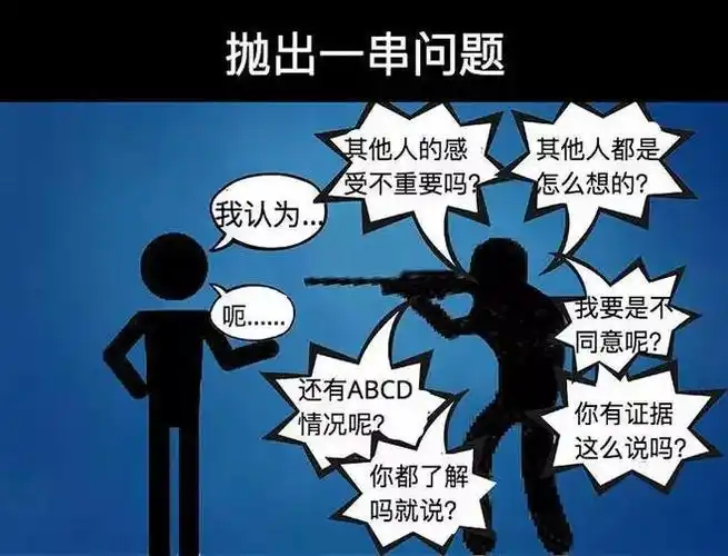 人们常犯的24个逻辑错误,看看你中枪了没?