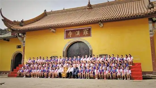 什邡108罗汉娃成长中学会感恩