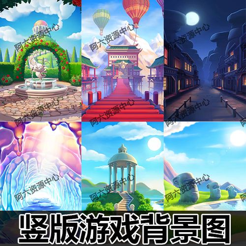 手机竖版游戏背景图素材|竖版游戏场景图|像素游戏场景素材|w007