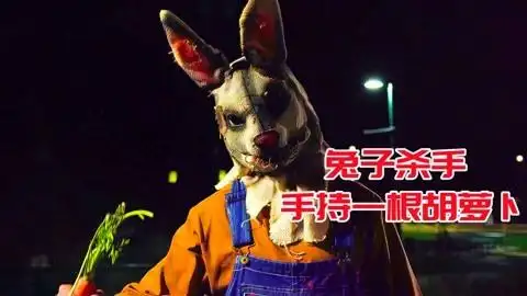 女人在夜跑的时候,碰见了一只手拿胡萝卜的兔子杀手!