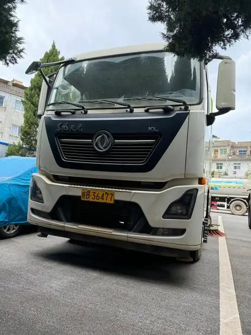 中联牌zbh5250txsdfe6重型载货专项作业车转让公告