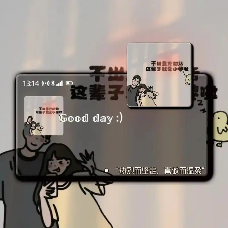 情侣姓氏壁纸|你留姓|我制图#情侣朋友圈专属背景图 #主页取 - 抖音