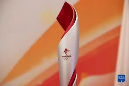 北京2022年冬奥会火炬