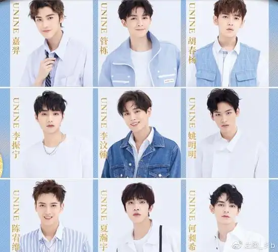 unine成员直播当女工作人员面开黄腔粉丝辟谣是顺口溜