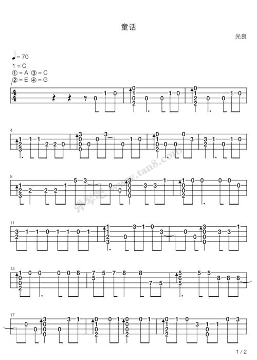 吉他谱:童话(尤克里里指弹谱)