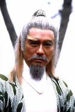 求九四版射雕关于黄老邪的图片.截图也可以.