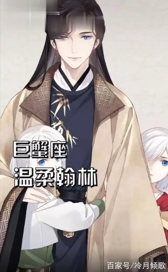 12星座古风少年和明星代表你喜欢哪款