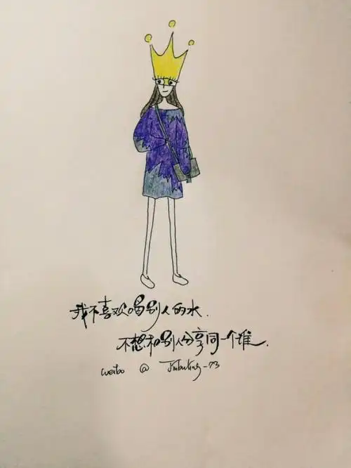 文字 平铺 原创 插画 壁纸 卡通 励志 正能量 女