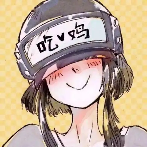 情侣头像吃鸡专用和平精英头像