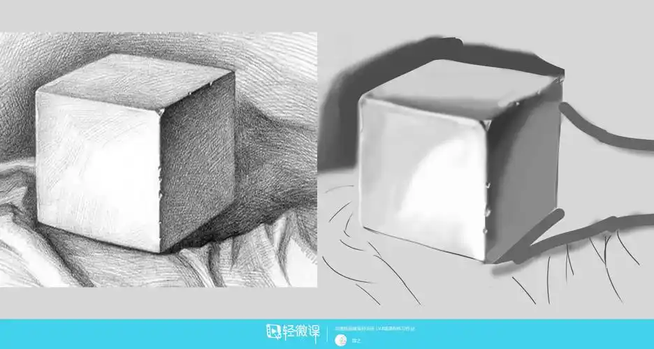 方体透视素描—绘画素描基础入门训练