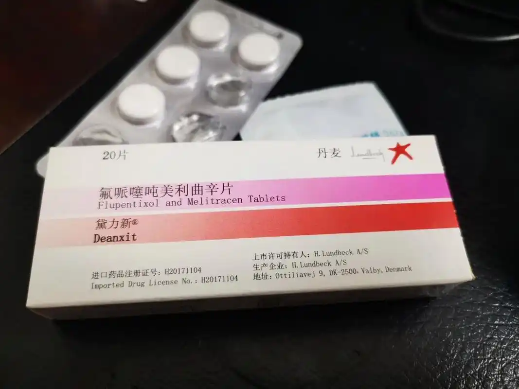 (五)黛力新治疗胃病服药4个月后… 昨天又去看了医生,让我开始慢慢减