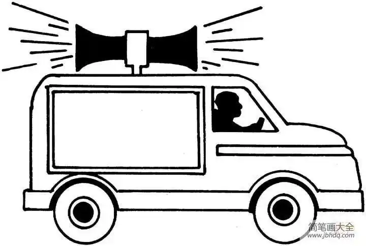 救援车辆简笔画