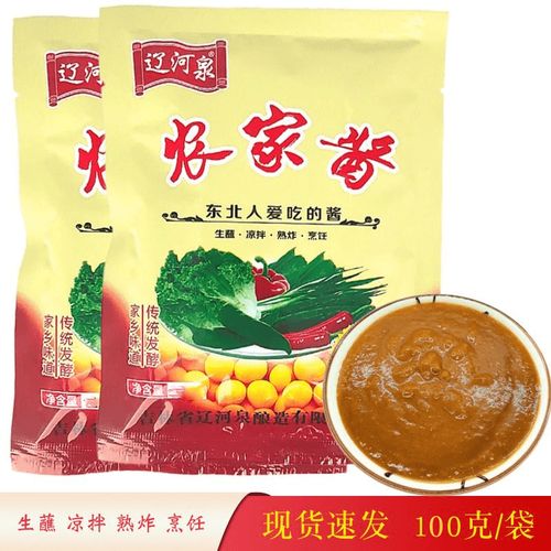 辽河泉东北大酱批发100g袋装农家大酱大豆酱黄豆酱蘸酱调味酱包邮