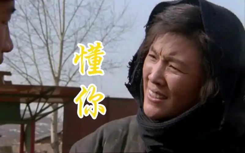 电影《九香》插曲,满文军的《懂你》