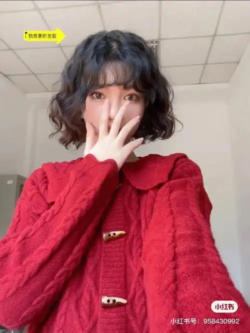 请问各位姐妹都是如何度过羊毛卷尴尬期的