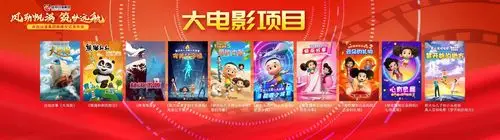 原创央视动漫集团揭牌成立这份片单大有深意