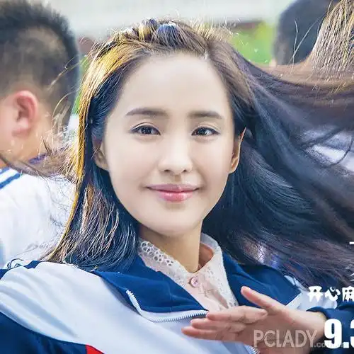 《夏洛特烦恼》中的"秋雅"