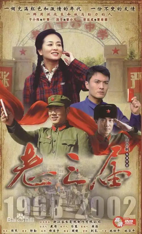 好看的70年代插队的电视剧有哪些(知青下乡题材的10部电视剧推荐)