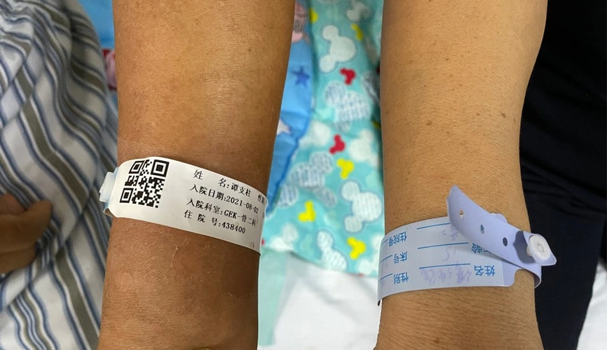 三科,没那么"容易",层层把关,做好疫情防控工作: 一, 一患一陪一 腕带