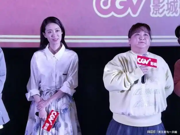 贾玲张小斐新晋神雕侠侣