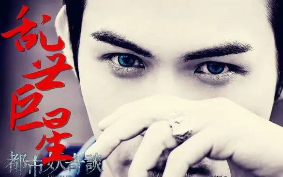 张彬彬都市妖奇谈刘地个人向乱世巨星