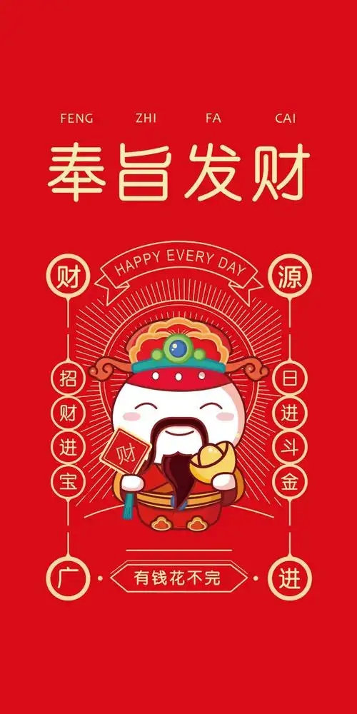 招财进宝财神到!_财富号_东方财富网