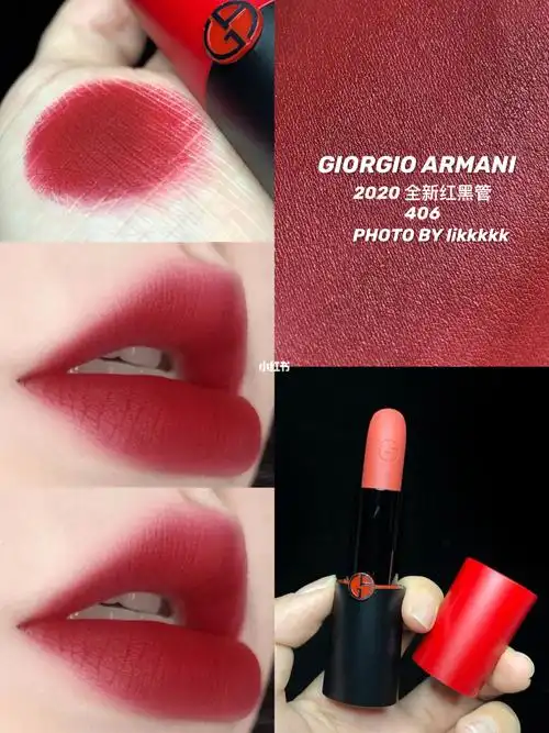 复古红丝绒玫瑰阿玛尼新色406美出天际