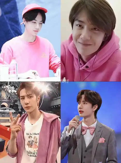 王一博穿粉#  王一博粉色穿搭小合集96  很酷很粉很搭  #星姐微博