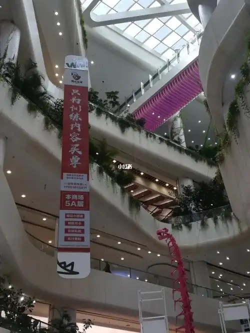 凯德mall大峡谷好玩好吃逛起来