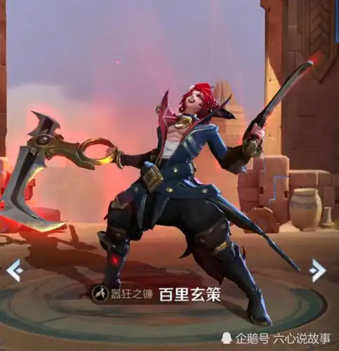 百里玄策主点那个技能伤害高大神告诉你伤害高低是距离问题