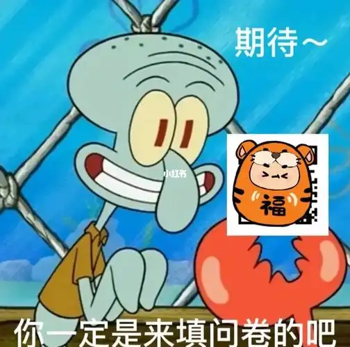 我的问卷已经收集完了谢谢大家