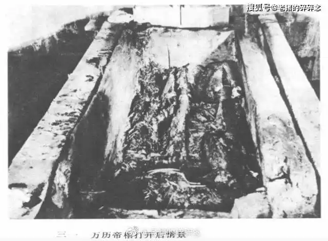 在这之后,文化大革命来临,红卫兵们更是将万历帝定陵中的尸骨,文物统