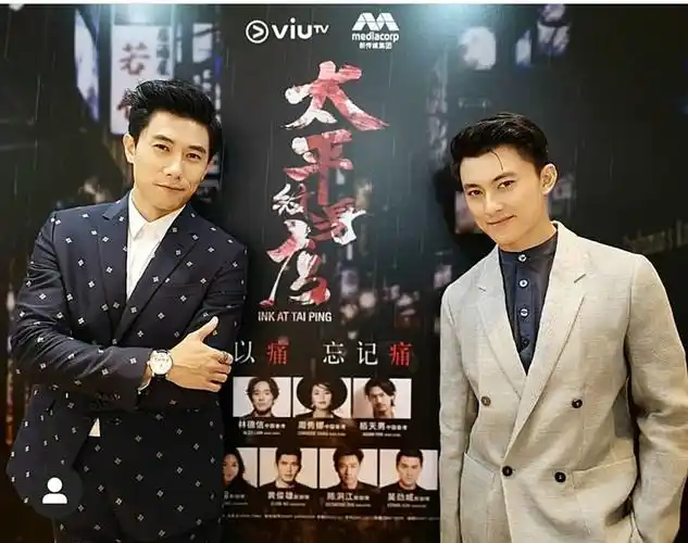 太平纹身店 剧照