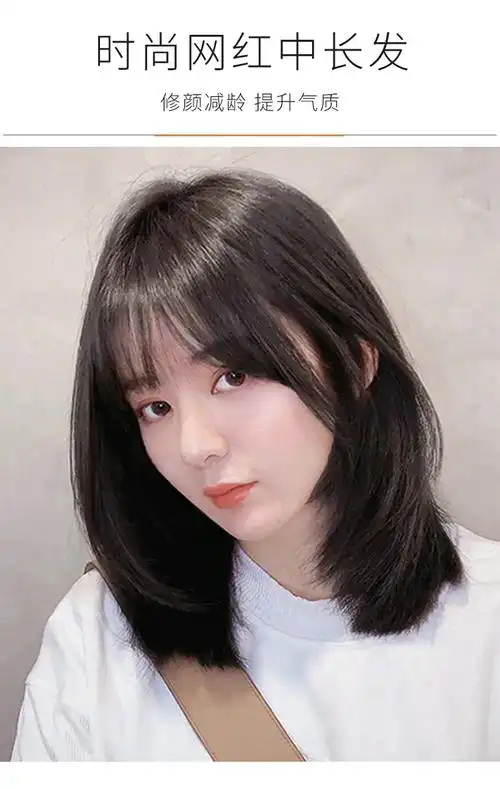 假发女长发空气刘海锁骨发自然全头套式短发网红圆脸真人发丝发套