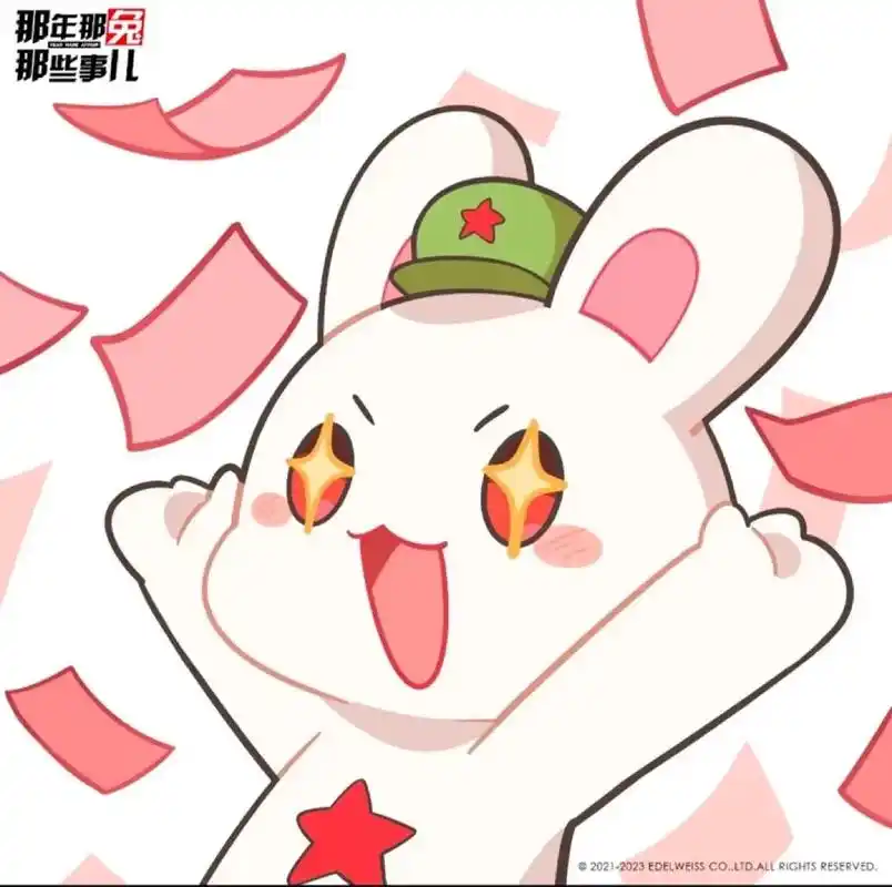 那年那兔那些事 #头像 #壁纸 - 抖音