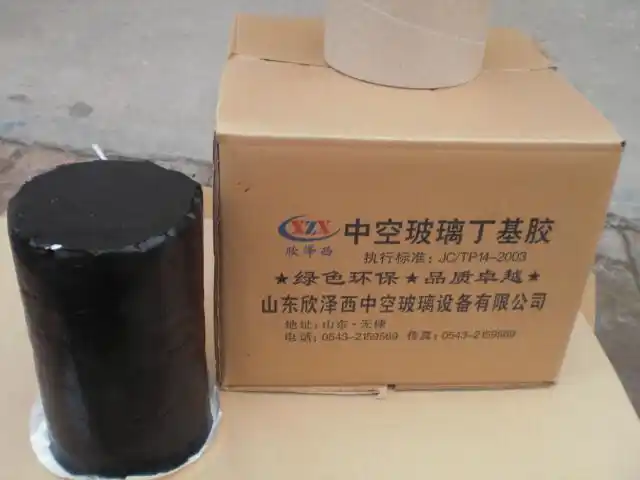 供应中空玻璃丁基胶