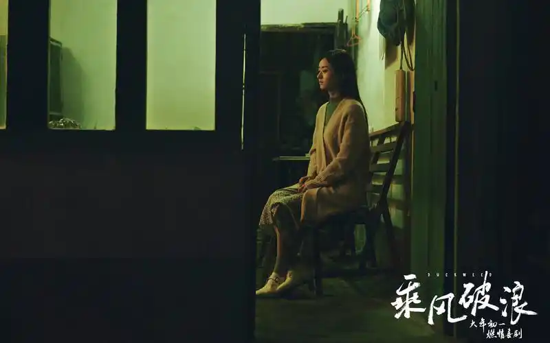 电影《乘风破浪》赵丽颖高清剧照壁纸
