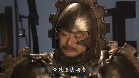 35 封神榜之武王伐纣