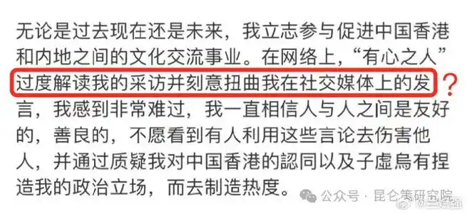这部剧的演员名单中竟然有香港艺人邓丽欣,还被电视剧官方制作成海报