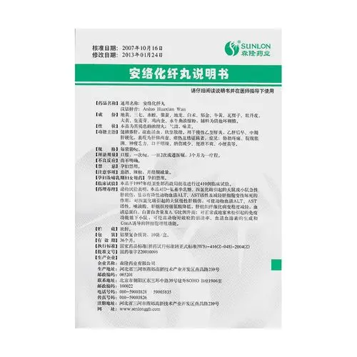 健脾养肝,凉血活血,软坚散结.