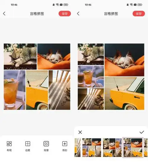 请问怎么样可以把几张图片拼成一张?用这3软件能一键拼图!