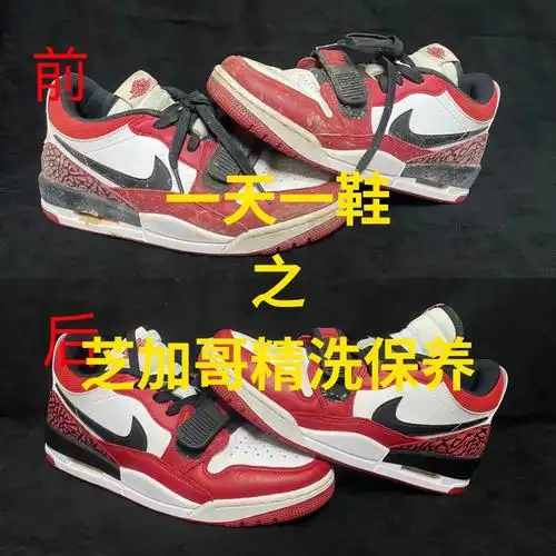 aj芝加哥#  精洗77保养#鞋控的日常  #球鞋  #球鞋修复  #aj
