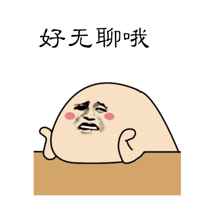 幽默爆笑:妹子意味深长的看了我一眼