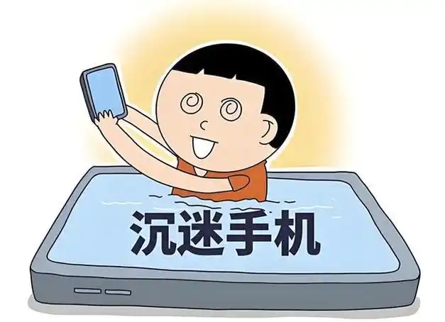 孩子过度沉迷于手机怎么办?学会这几个方法,比打骂管用